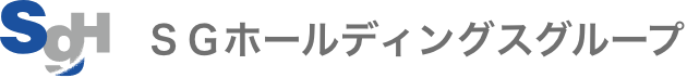 ＳＧホールディングスグループ